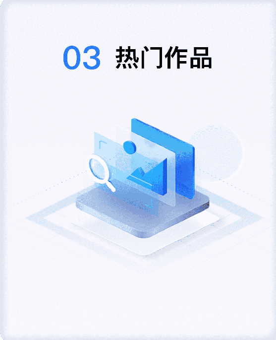 画查查-让版权确权更加容易