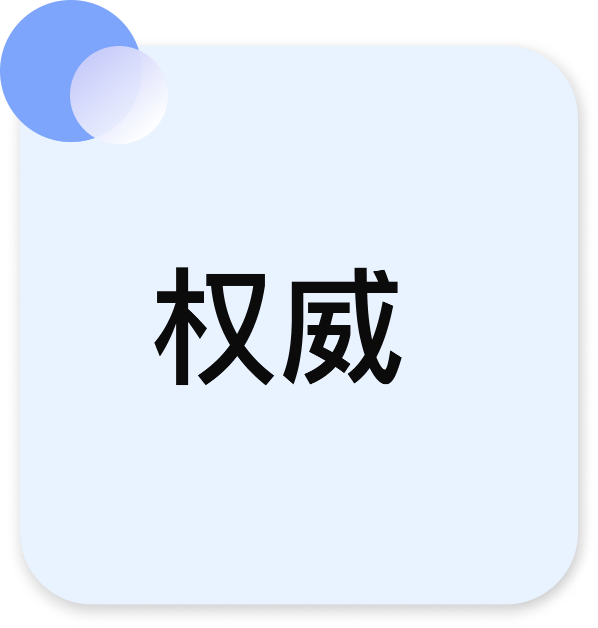 画查查-让版权确权更加容易